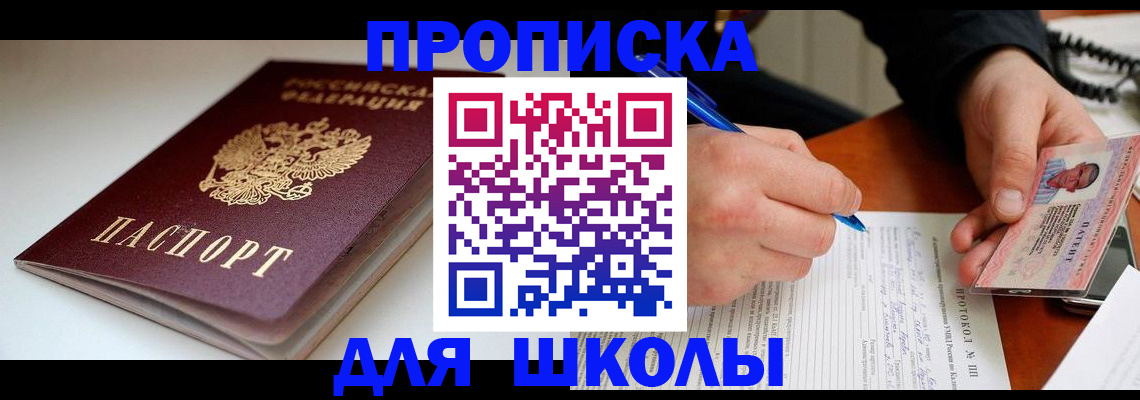 временная регистрация гарантия в Камне-на-Оби